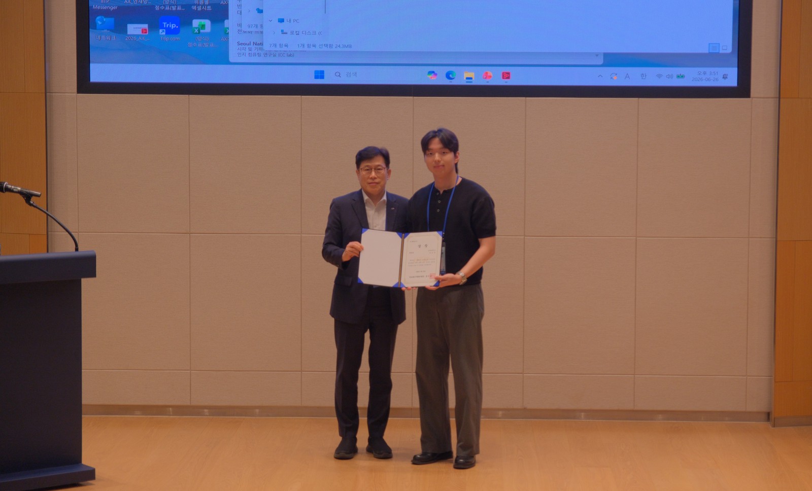 2026 AI Semiconductor Insight Day